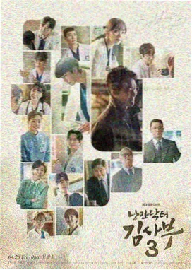 南部探案神探手记 免费观看