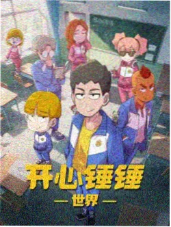 南部探案记忆裂痕 免费在线